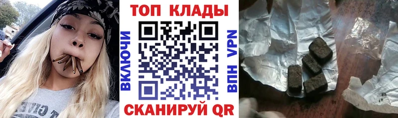 Магазин наркотиков Майкоп А ПВП Гашиш Бошки Шишки Cocaine