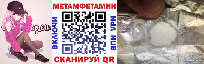 Amphetamine 98%  дарнет шоп  Майкоп 