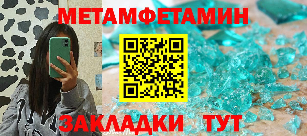Майкоп  Amphetamine  Вход с VPN  Амфетамин  АМФЕТАМИН VHQ 