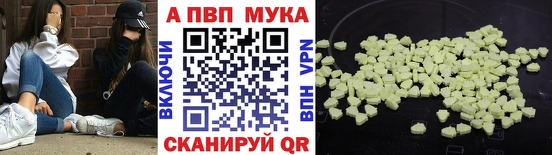 А ПВП СК КРИС  Майкоп 