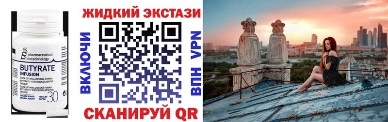 купить наркоту Майкоп БУТИРАТ BDO