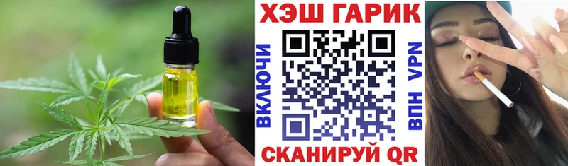 Еда ТГК марихуана  Майкоп 