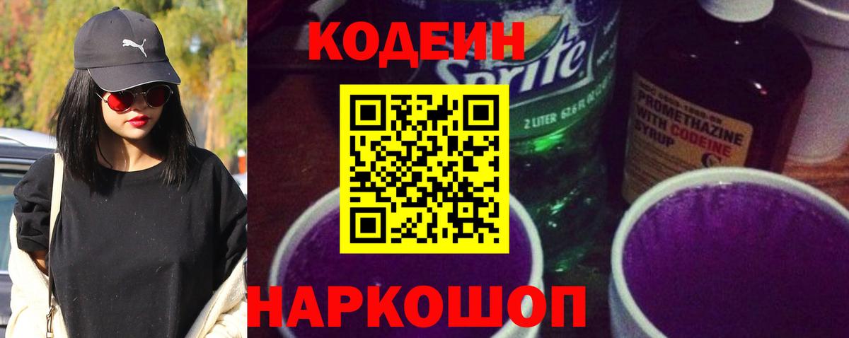 Меф мяу мяу Майкоп