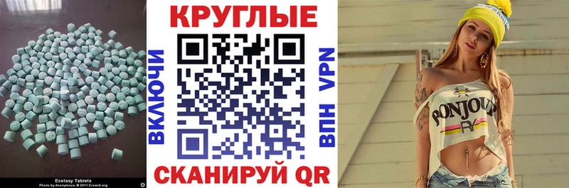 Экстази louis Vuitton Майкоп