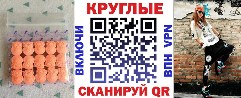 hydra ТОР  Майкоп  Экстази Дубай 