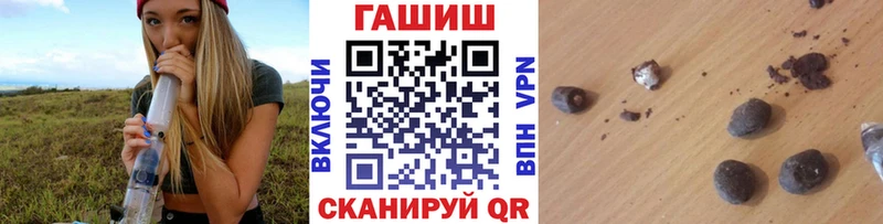 купить закладку Майкоп ГАШИШ Premium