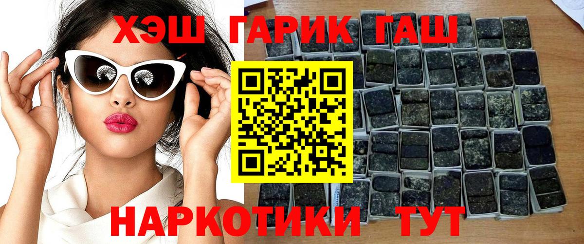 Гашиш Изолятор Майкоп