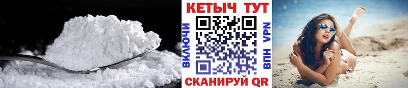 купить наркоту  Майкоп  МЕГА маркетплейс  Кетамин VHQ 
