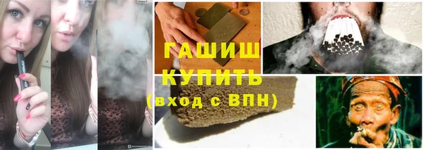 гашиш Арсеньев