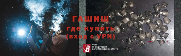гашиш Арсеньев