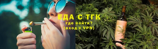 мефедрон мука Аркадак
