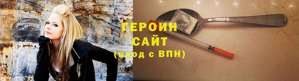 мефедрон мука Аркадак