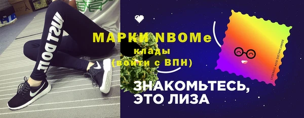 мефедрон мука Аркадак