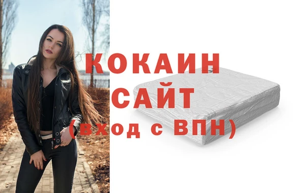 гашиш Арсеньев