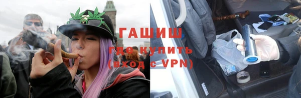 мяу мяу кристалл Надым