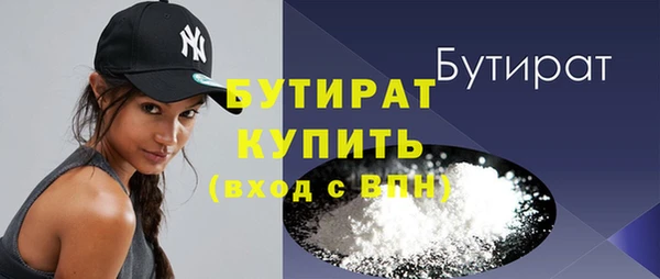 мефедрон мука Аркадак