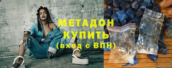PSILOCYBIN Армянск