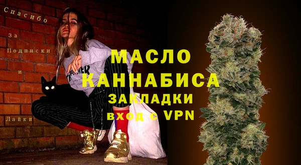 стаф Заводоуковск