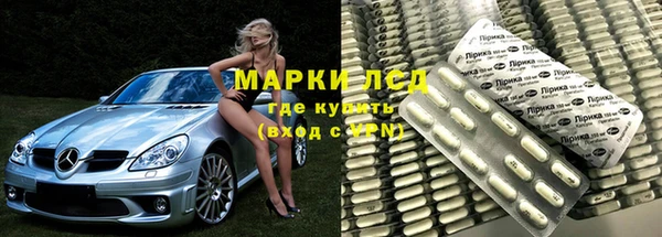гашиш Арсеньев