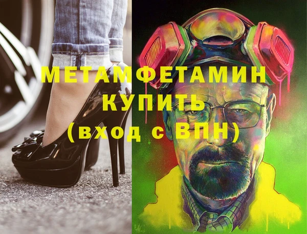 соль курить ск Заволжск