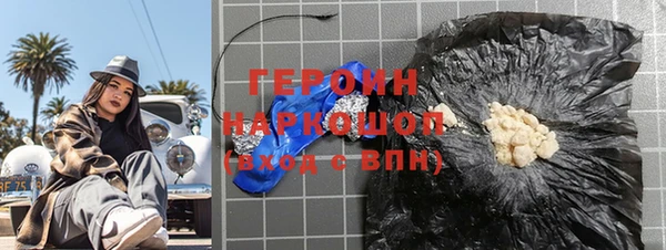 гашишное масло Заволжье