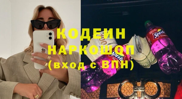 гашиш Арсеньев