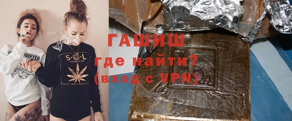 гашиш Арсеньев
