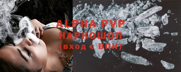 мефедрон мука Аркадак