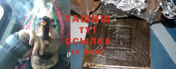 мефедрон мука Аркадак