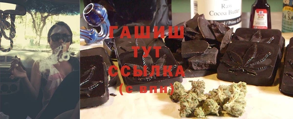 гашиш Арсеньев