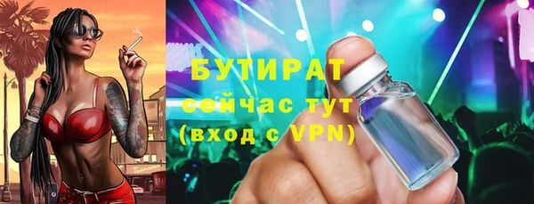 гашиш Арсеньев