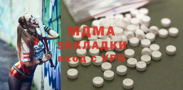 гашиш Арсеньев