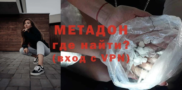 мефедрон мука Аркадак