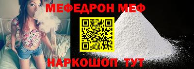 трава Донецк