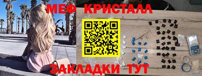таблы Донской