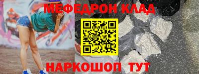 таблы Донской