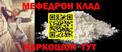 трава Донецк