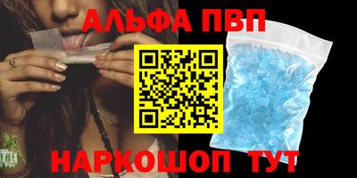 таблы Донской