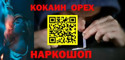 таблы Донской
