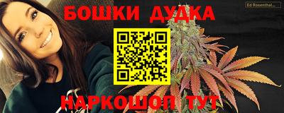 трава Донецк