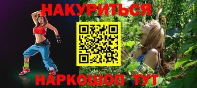 трава Донецк