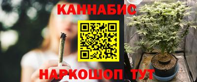 трава Донецк