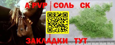 трава Донецк