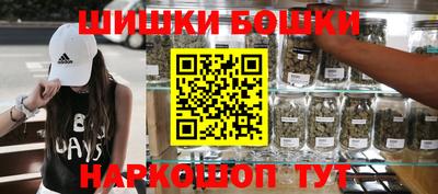 трава Донецк