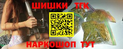 трава Донецк