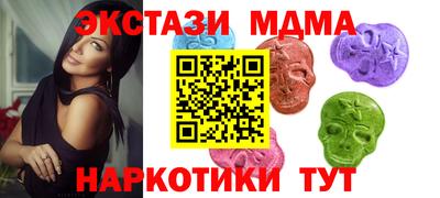 трава Донецк
