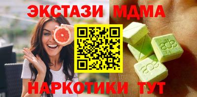 трава Донецк