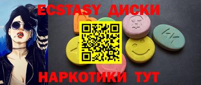 трава Донецк