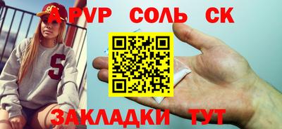 трава Донецк