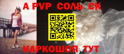 трава Донецк
